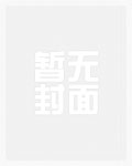[综漫]我在横滨写狗血同人苟命